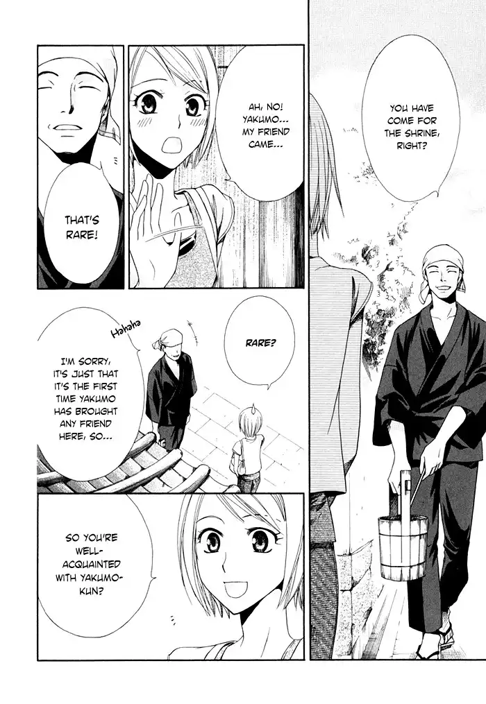 Shinrei Tantei Yakumo Chapter 4 34